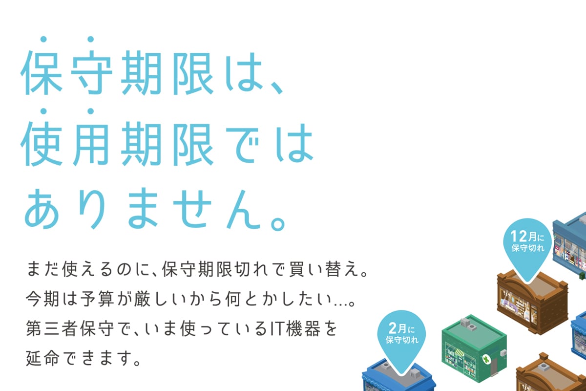 GET-IT_retail_DM_2509 GET-IT_retail_DM_2509